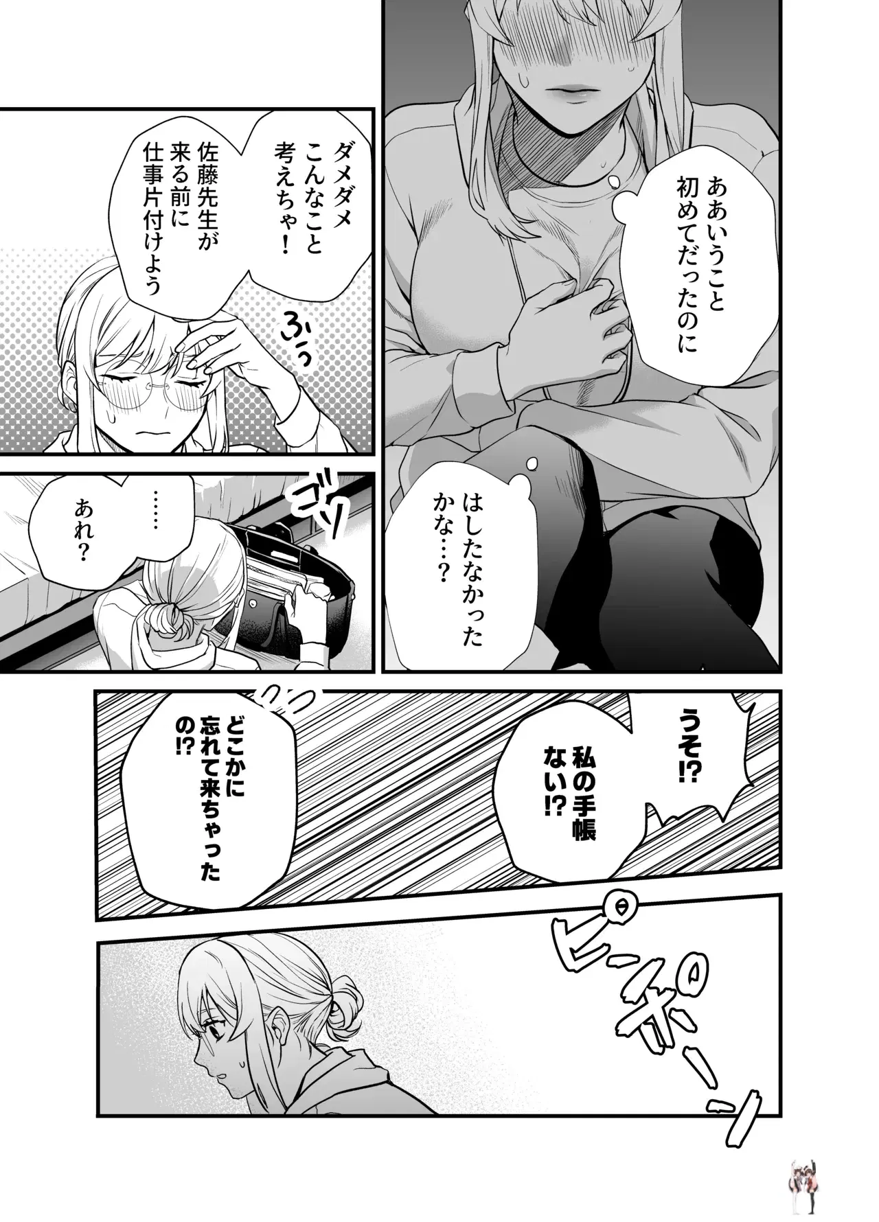 Image #52