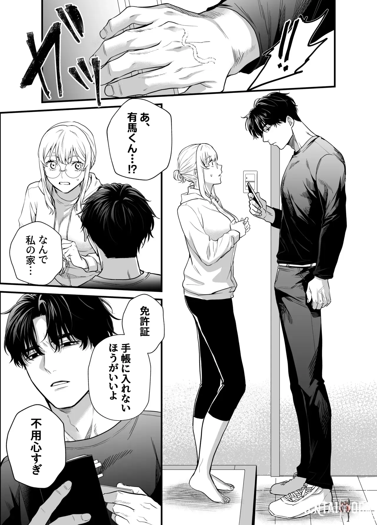 Image #54