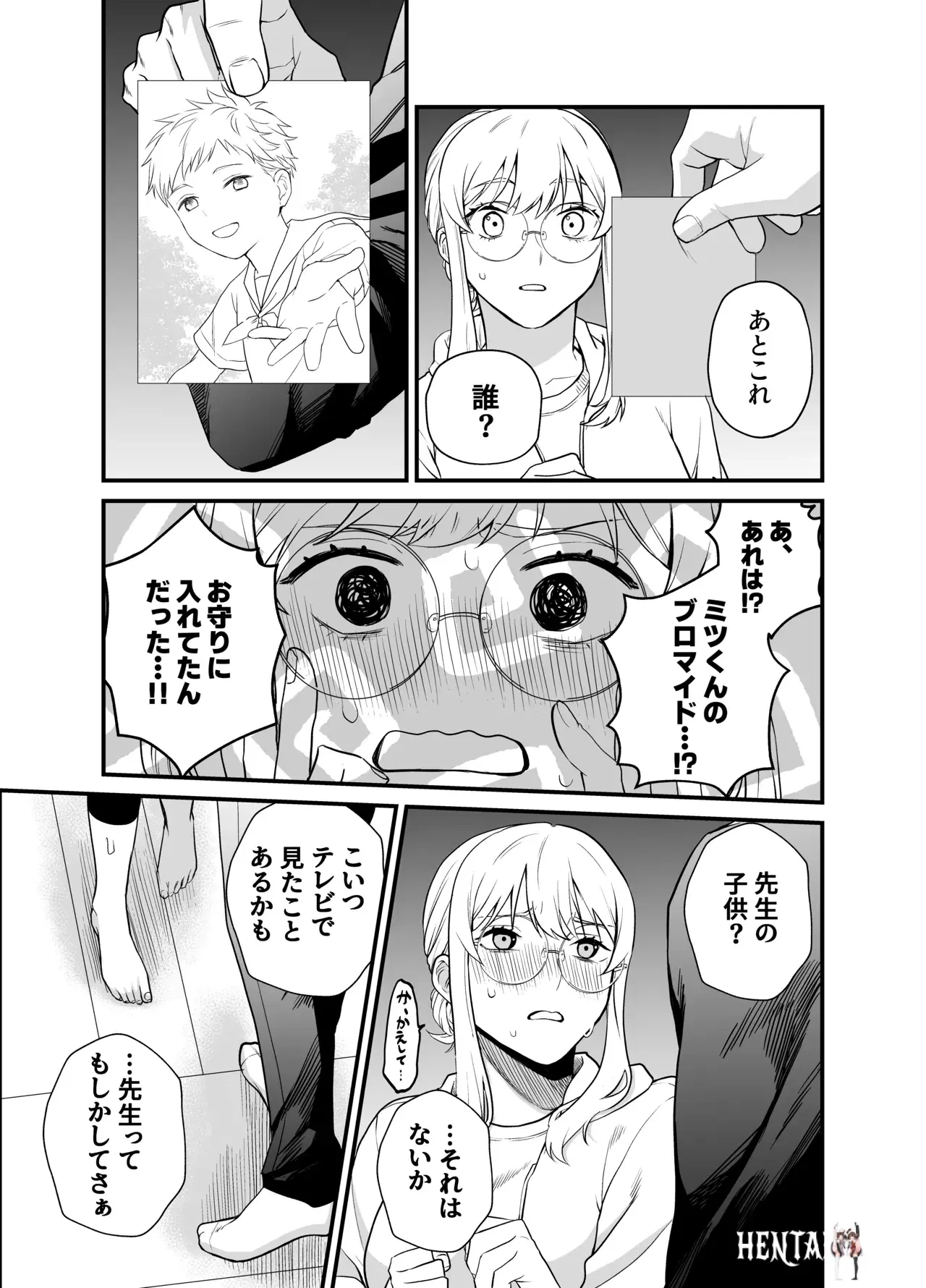 Image #55