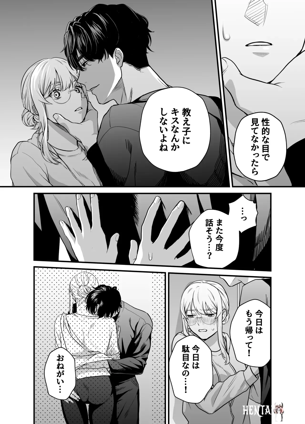Image #57