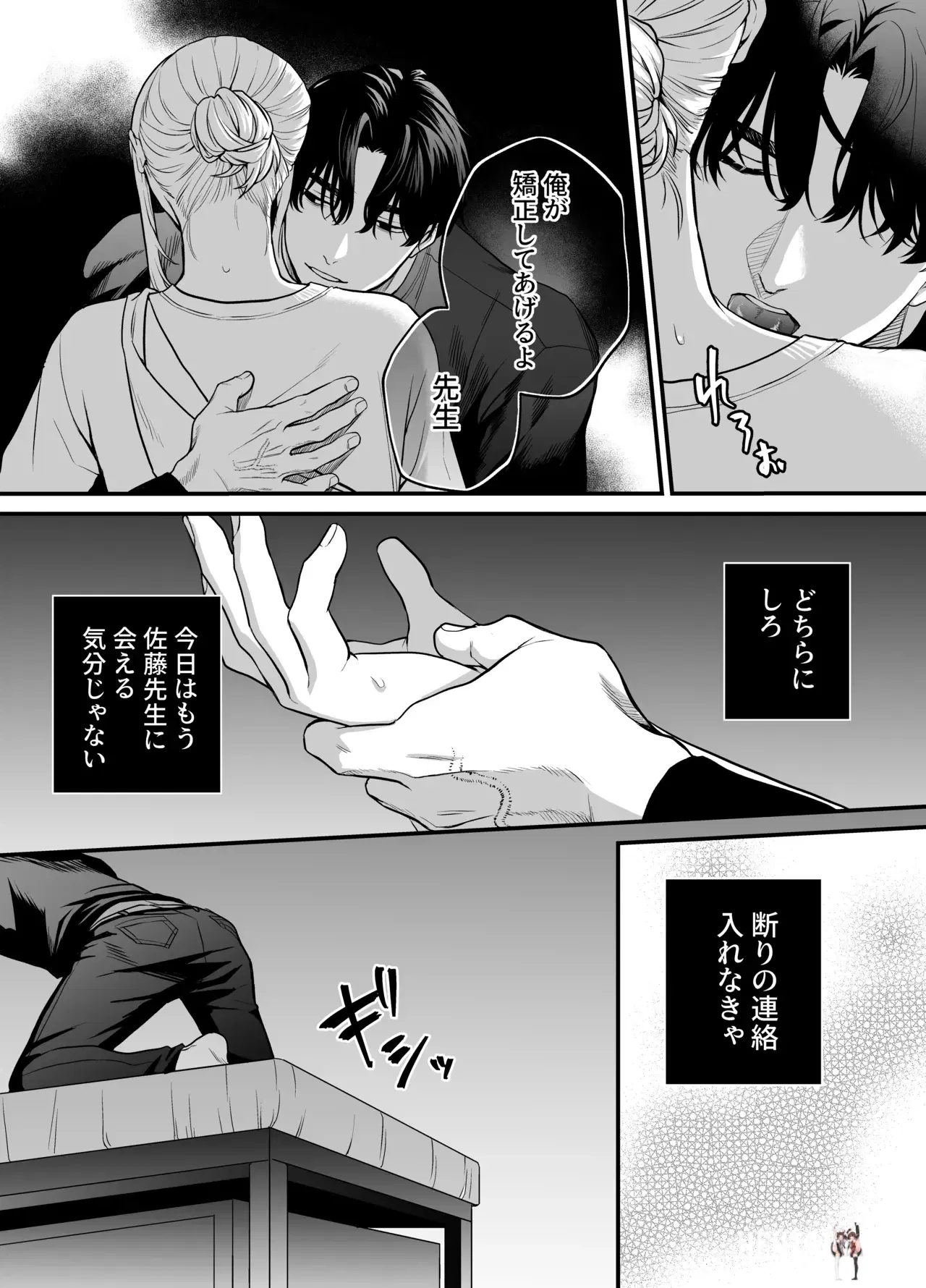 Image #58