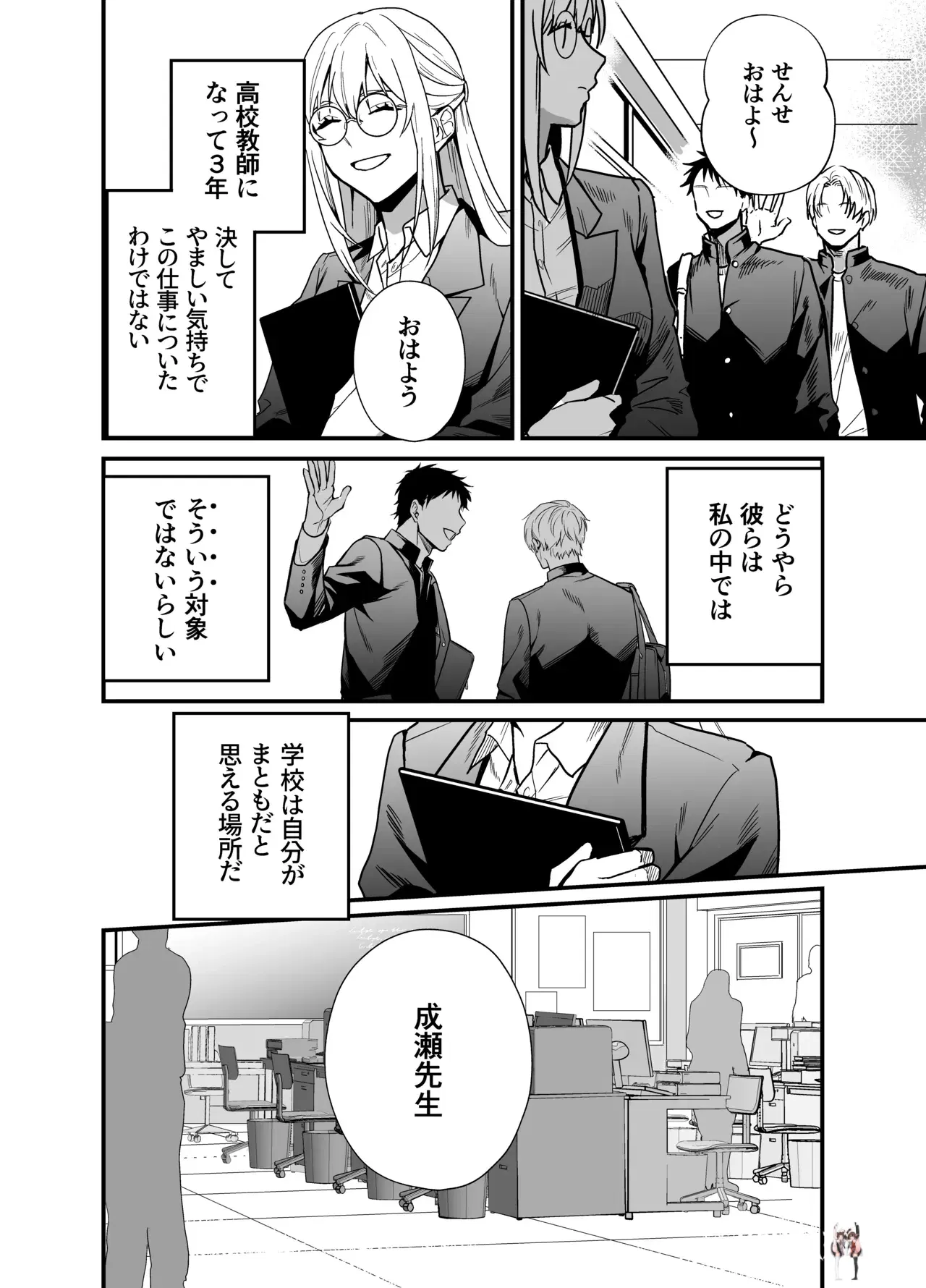 Image #7