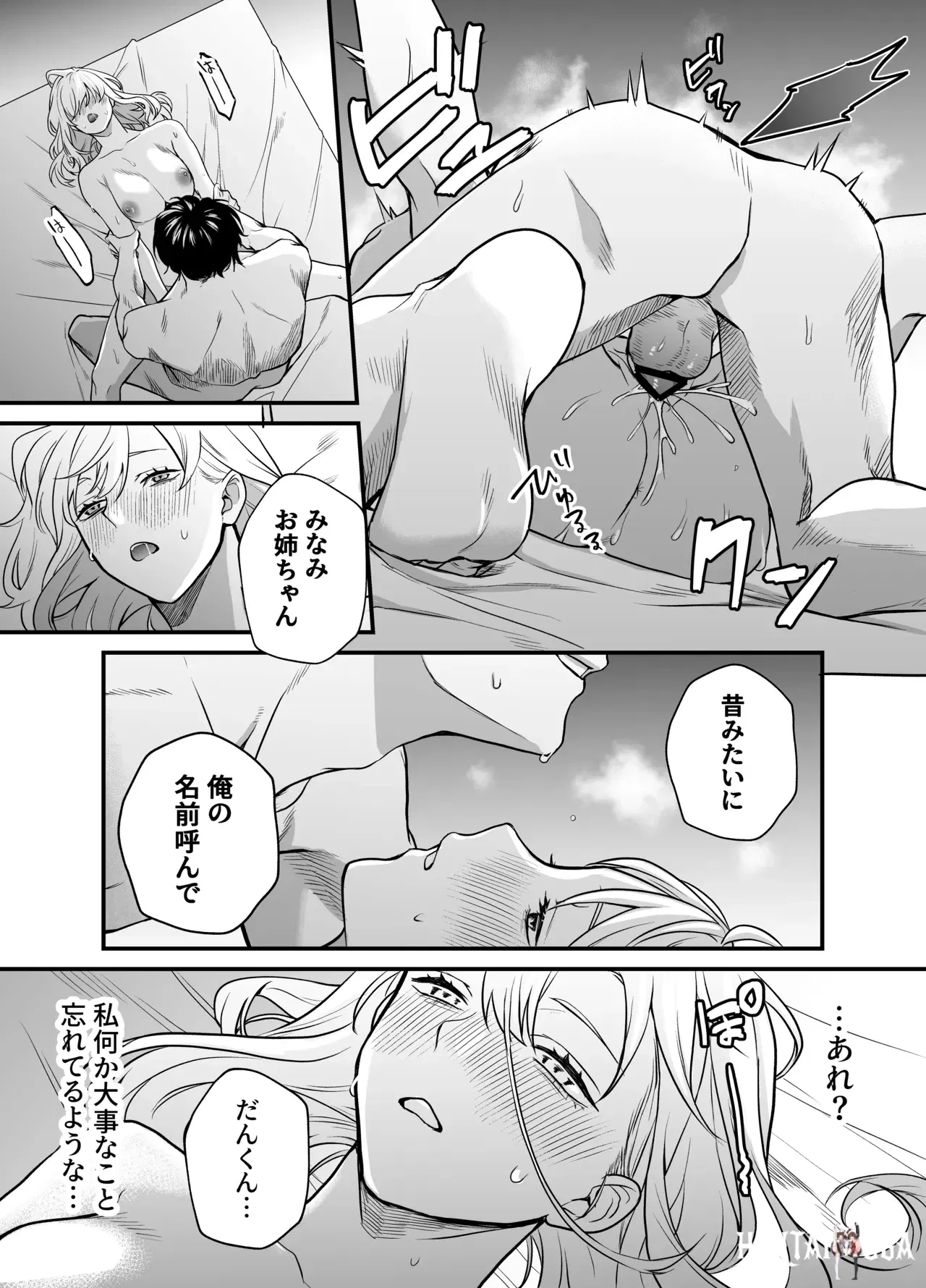 Image #73