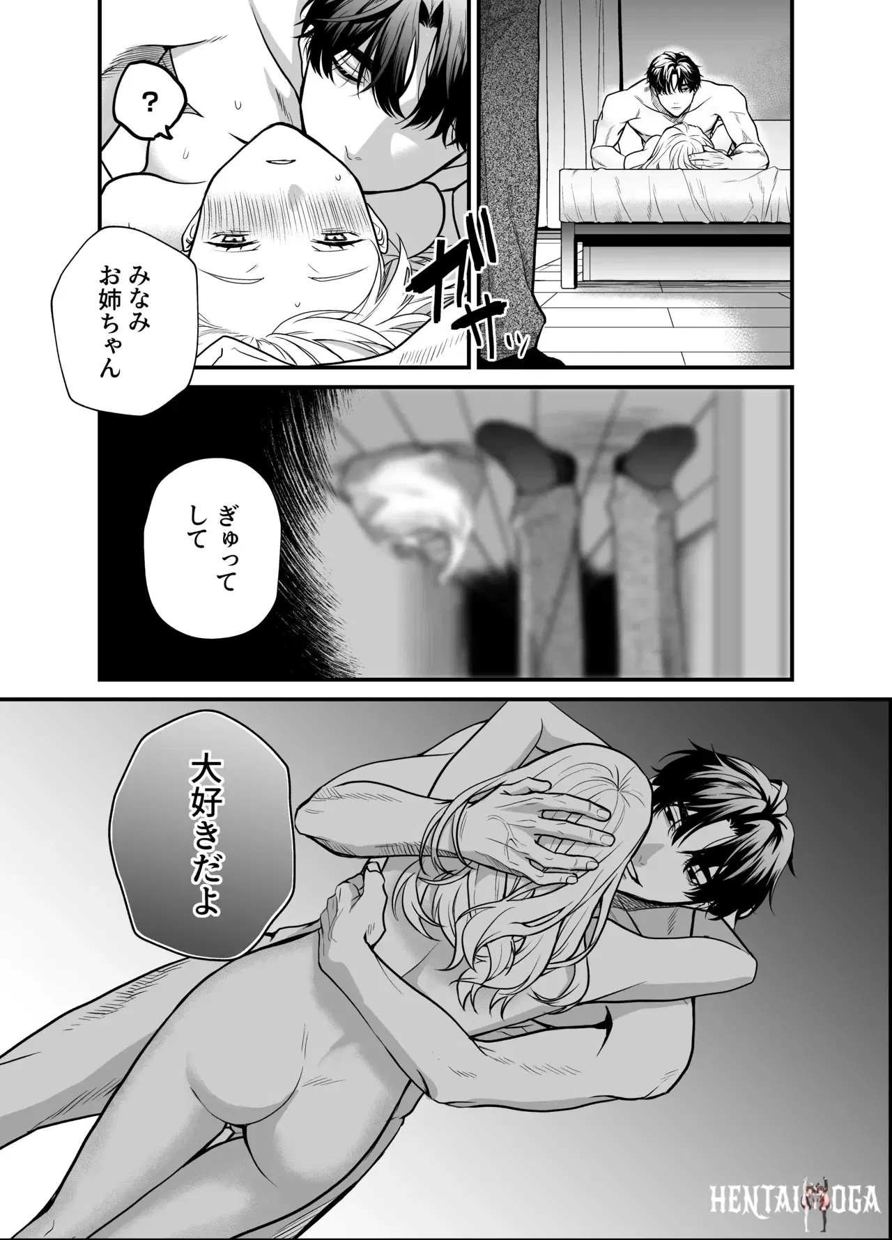 Image #74