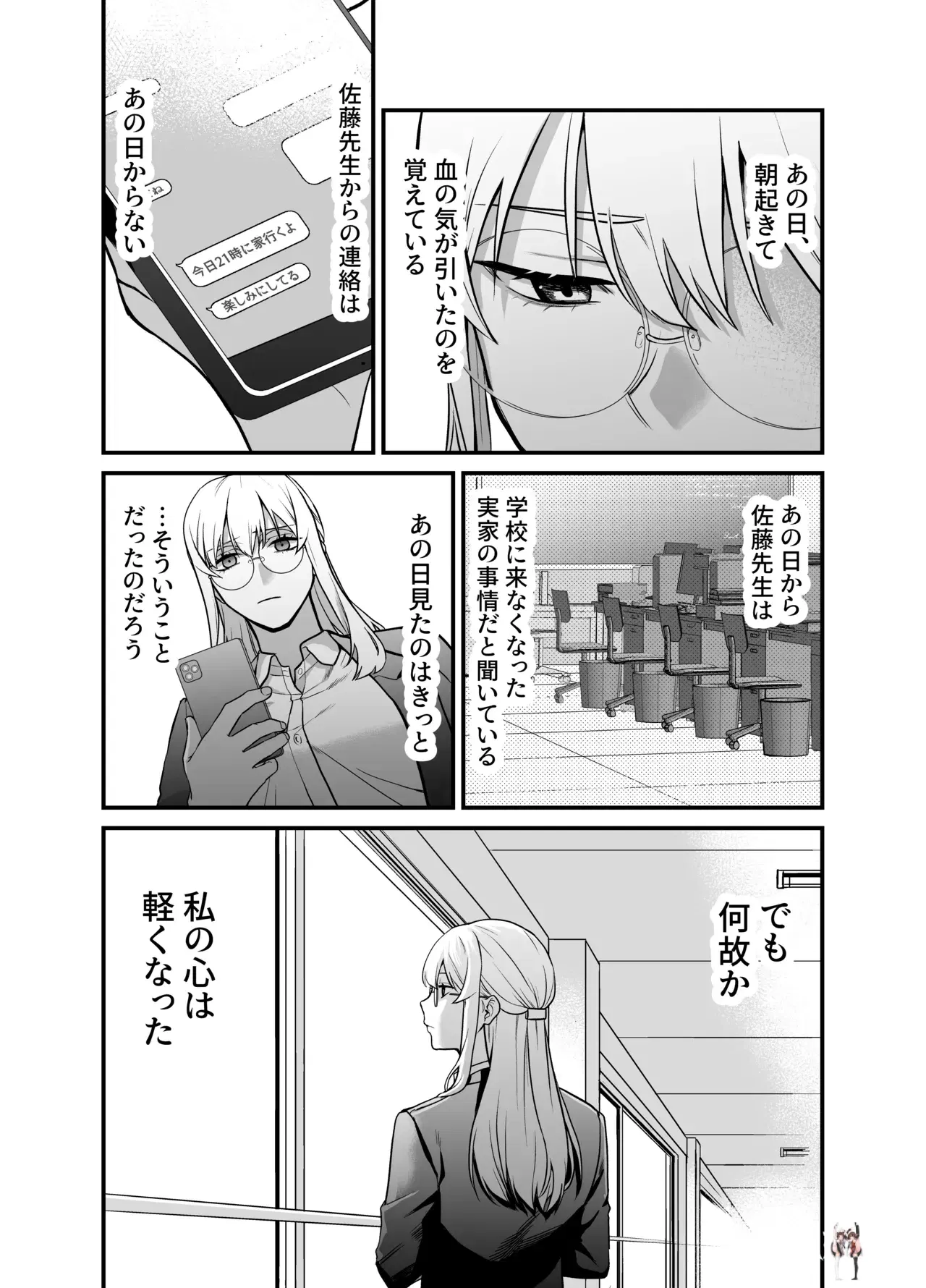 Image #77