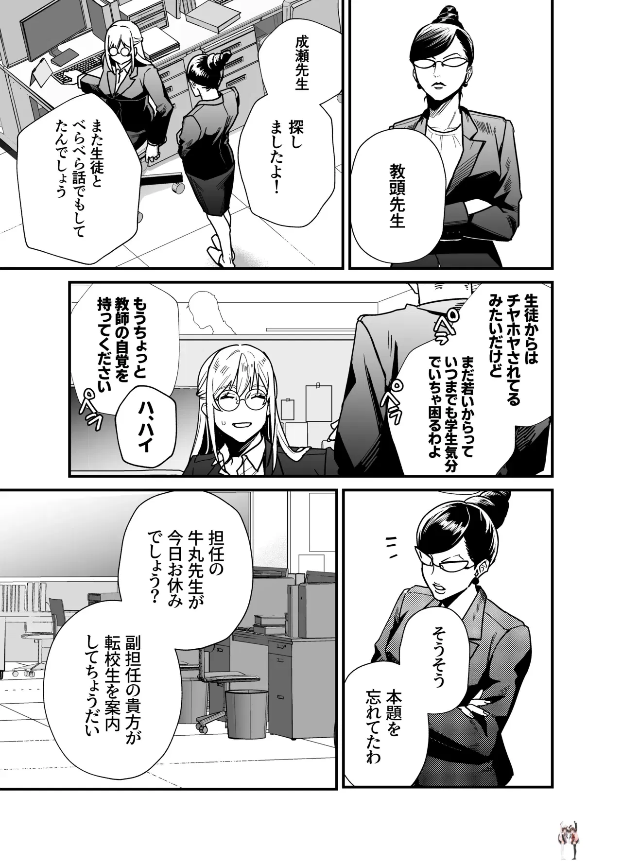 Image #8