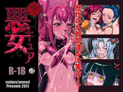 علاج أكوجيو - معرض هنتاي