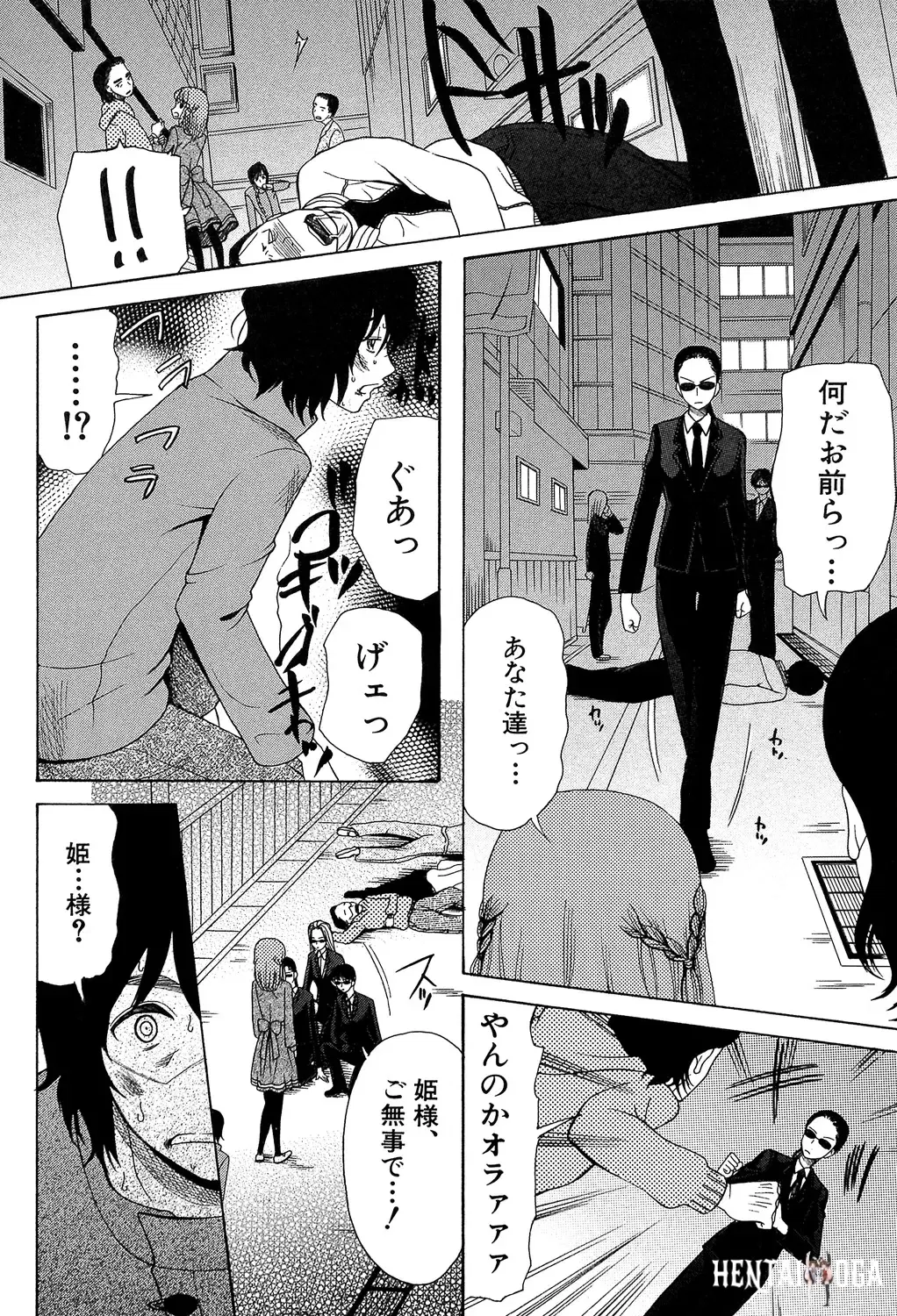 Image #10