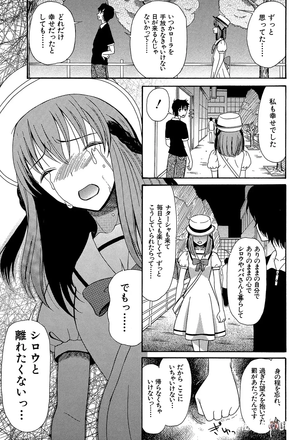 Image #101