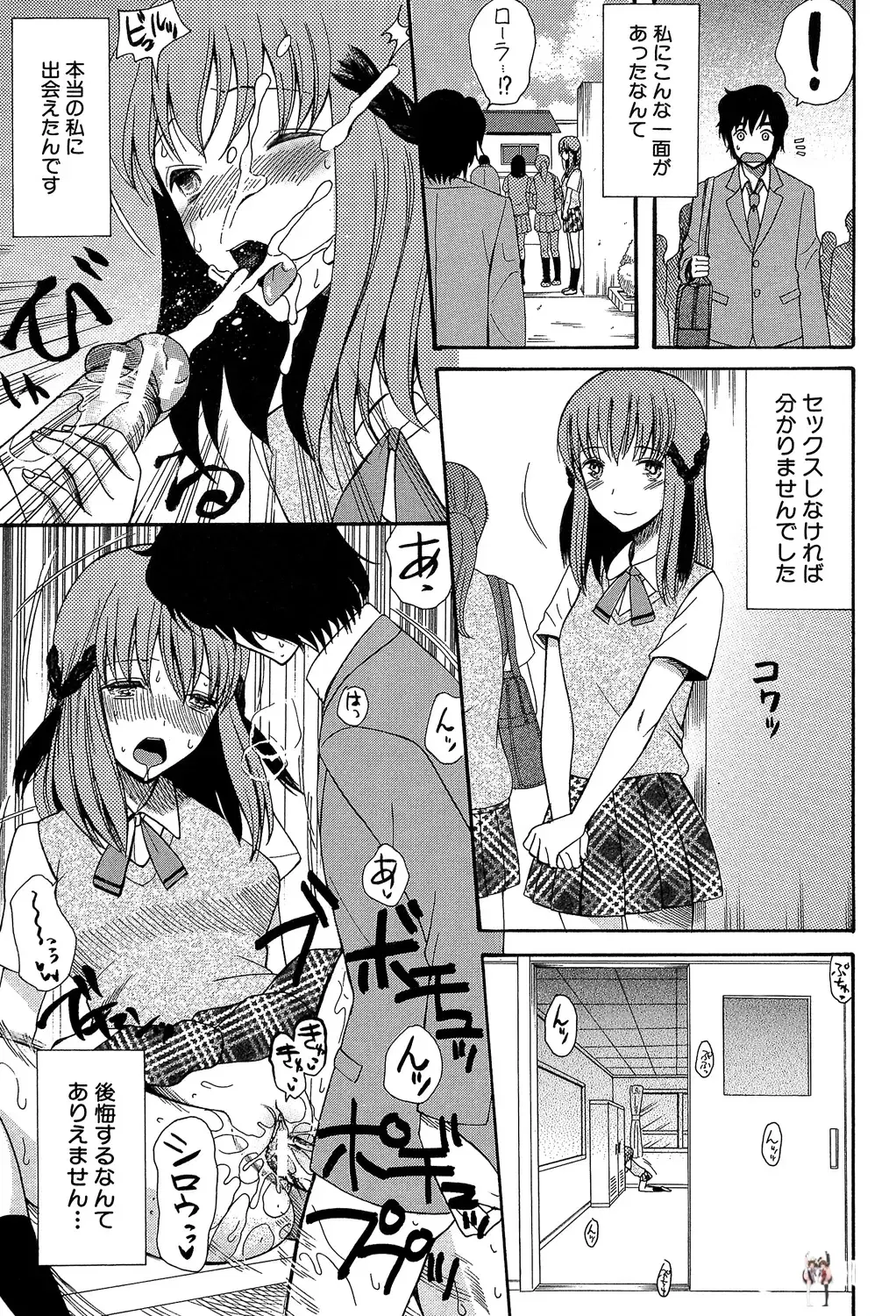 Image #107