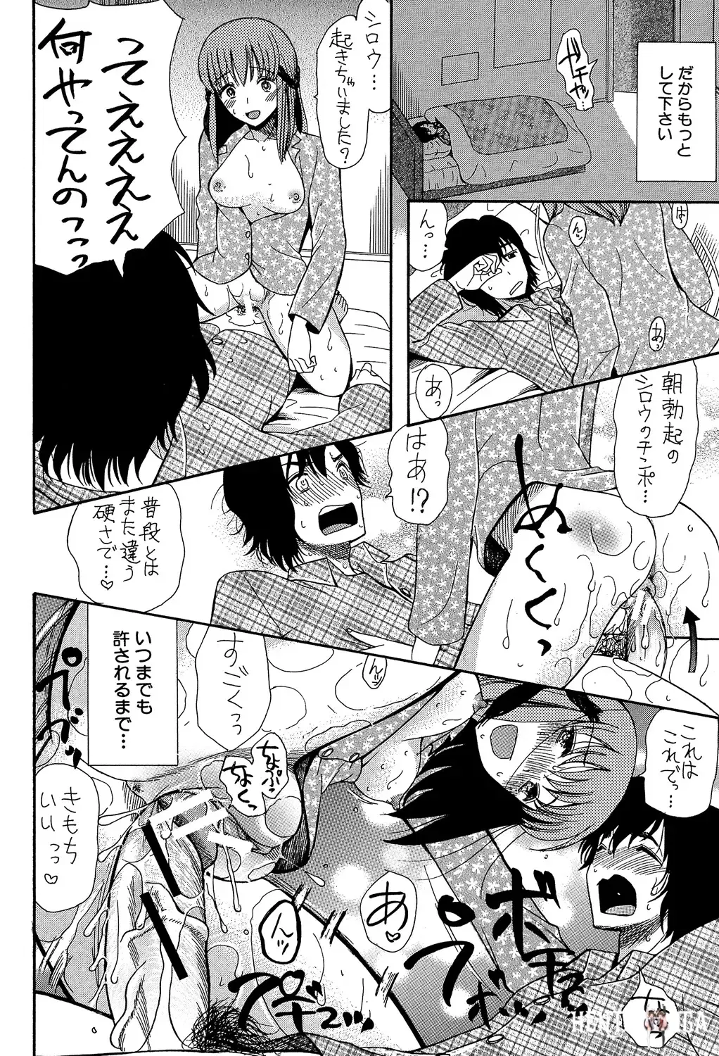 Image #108