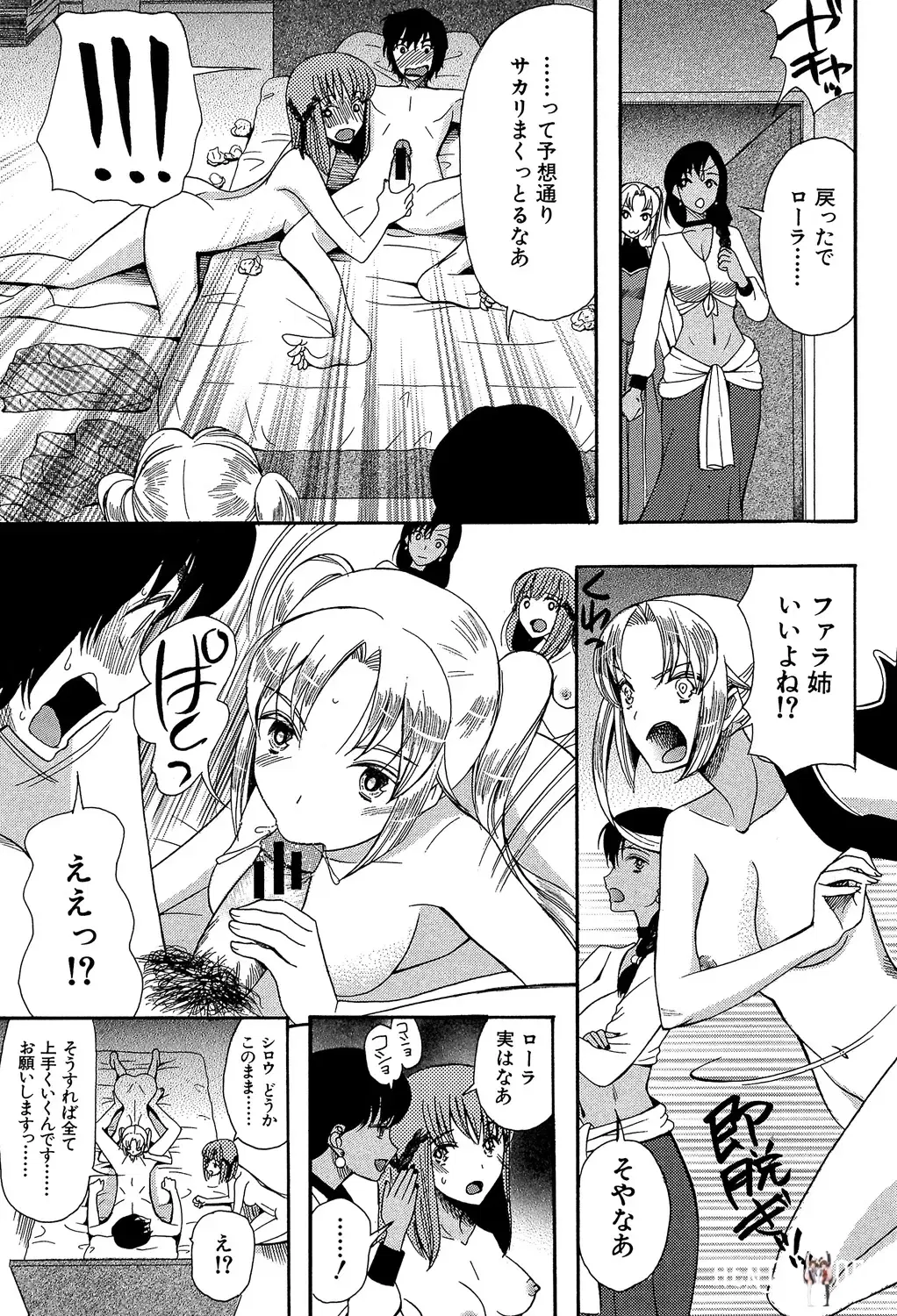 Image #109