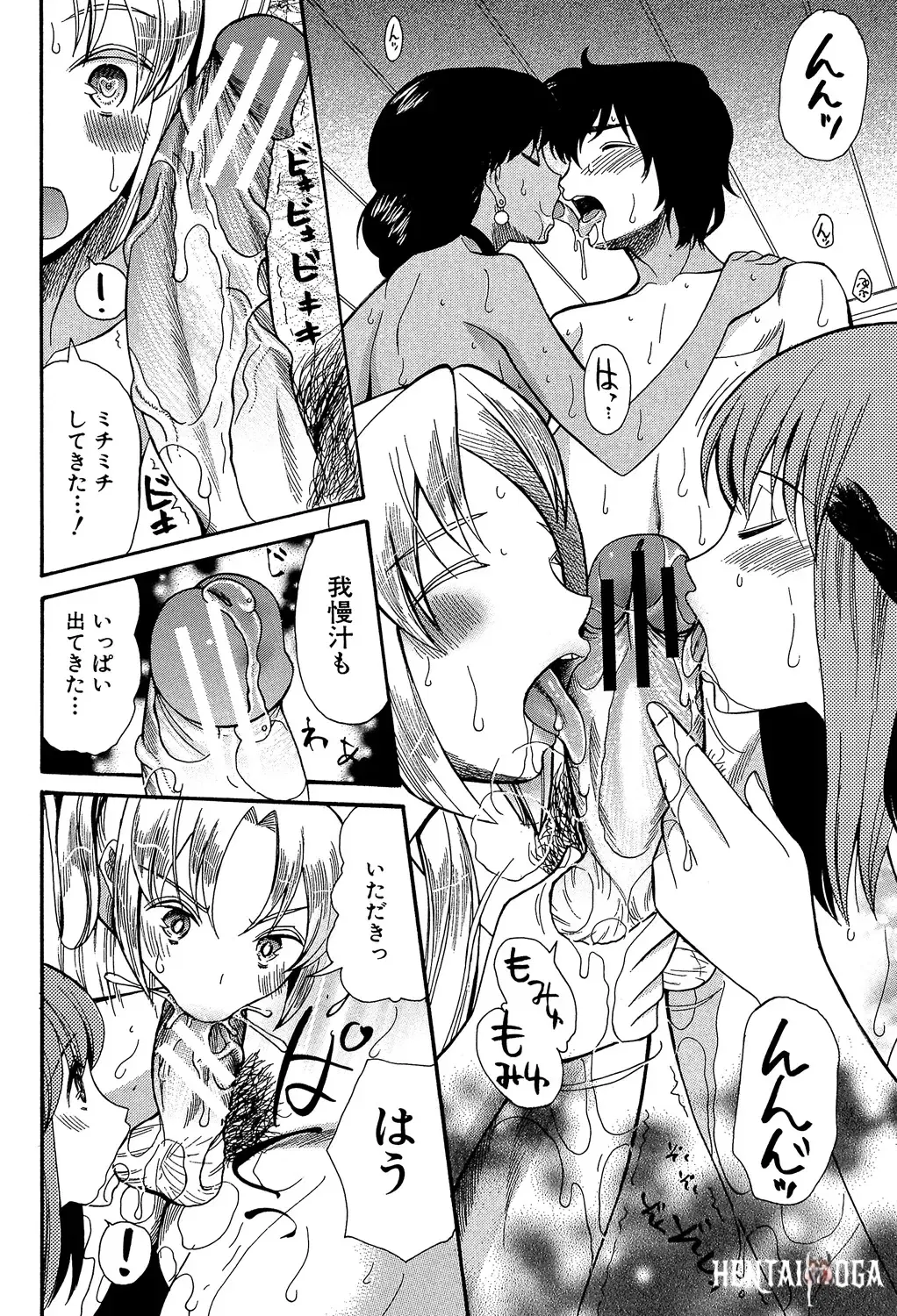 Image #112