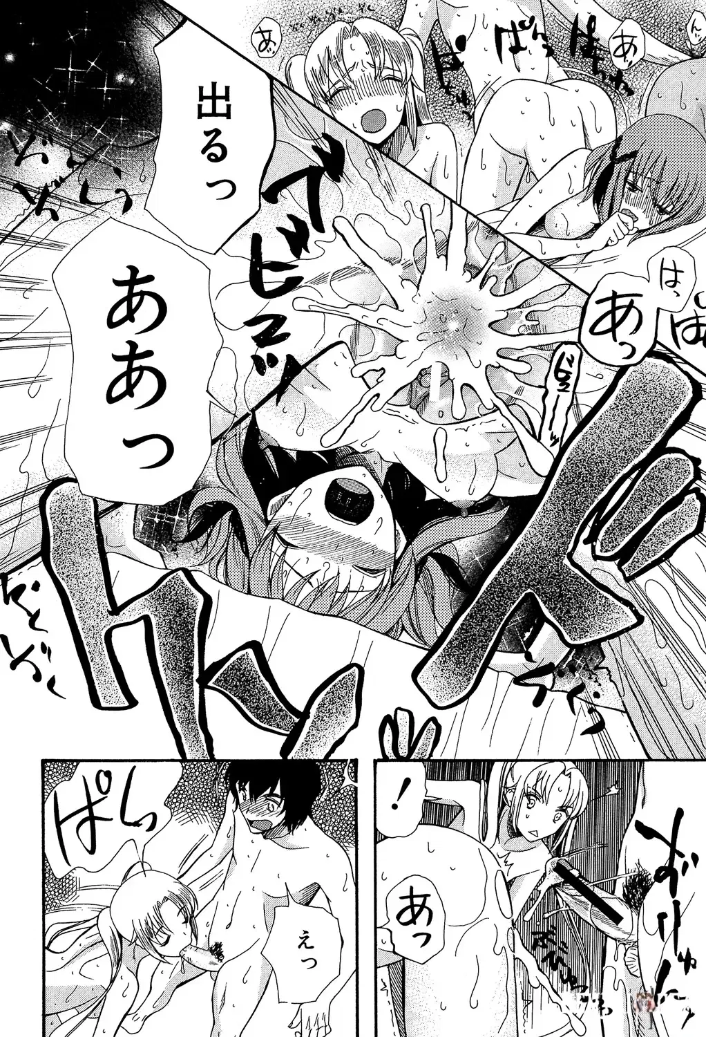 Image #118