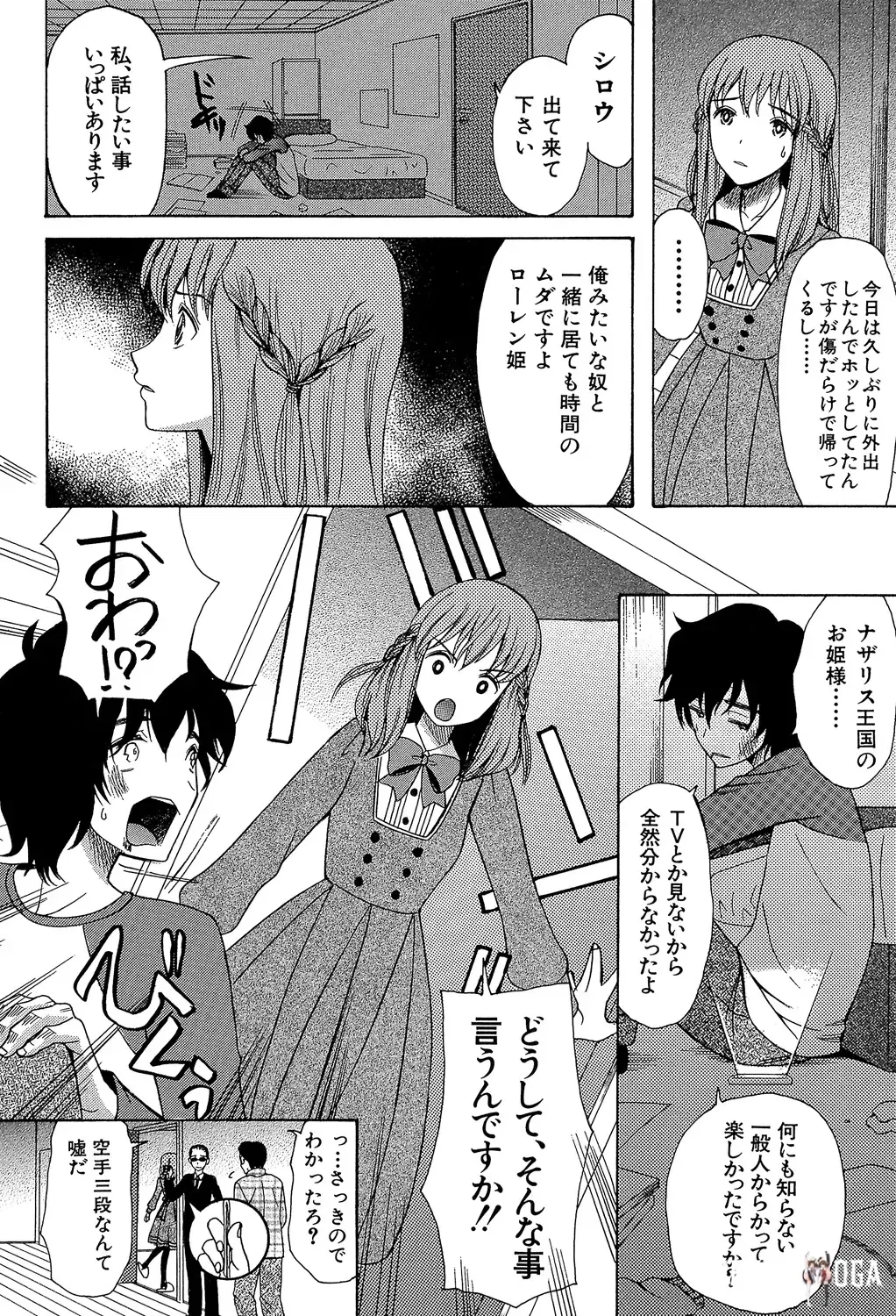 Image #12