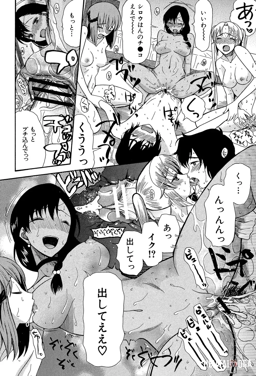 Image #120