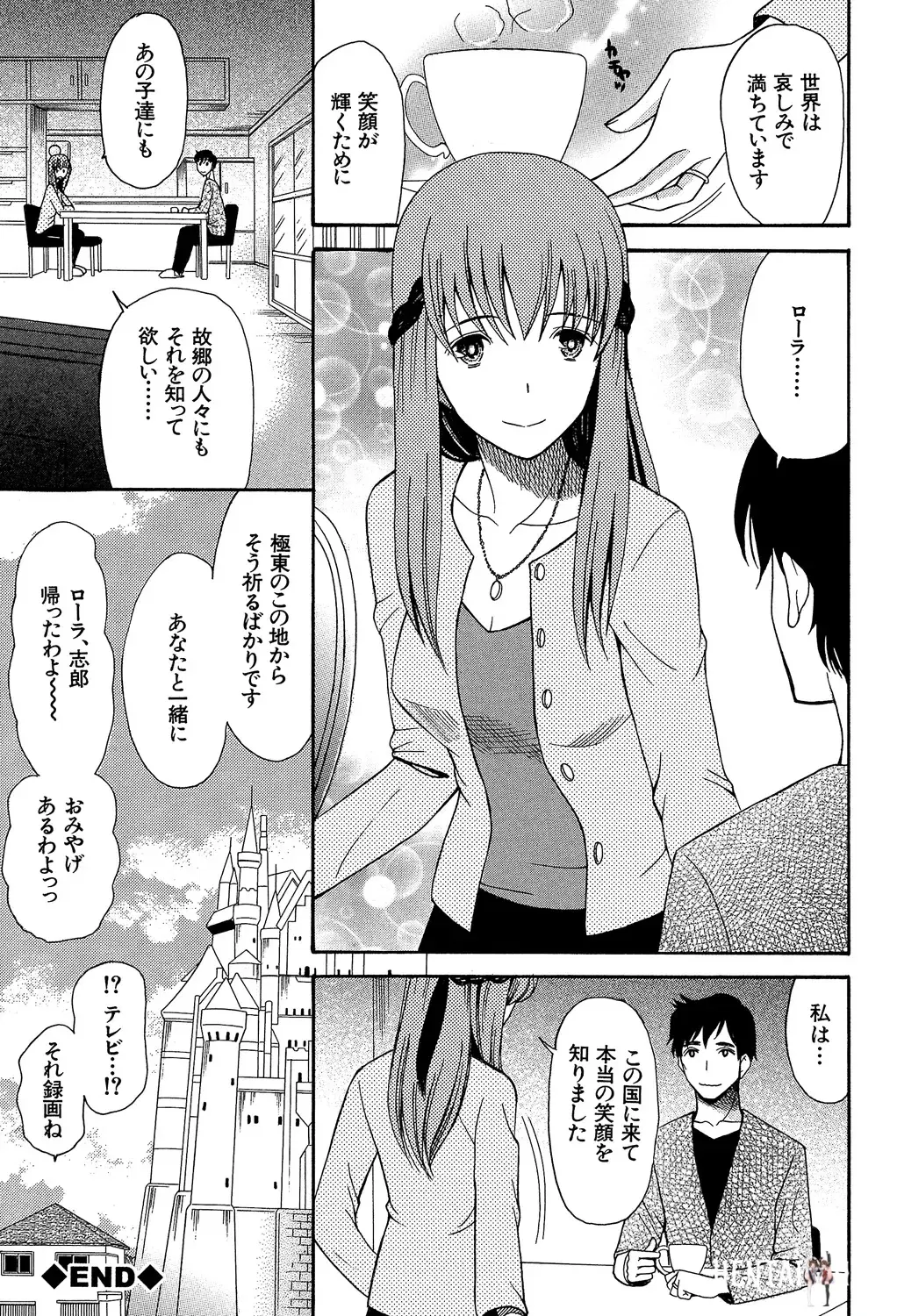 Image #129
