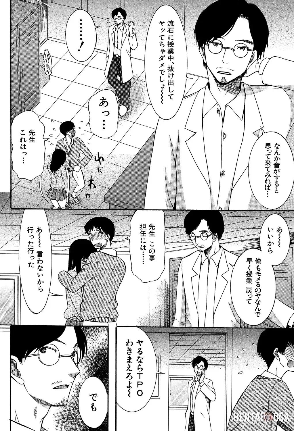 Image #132