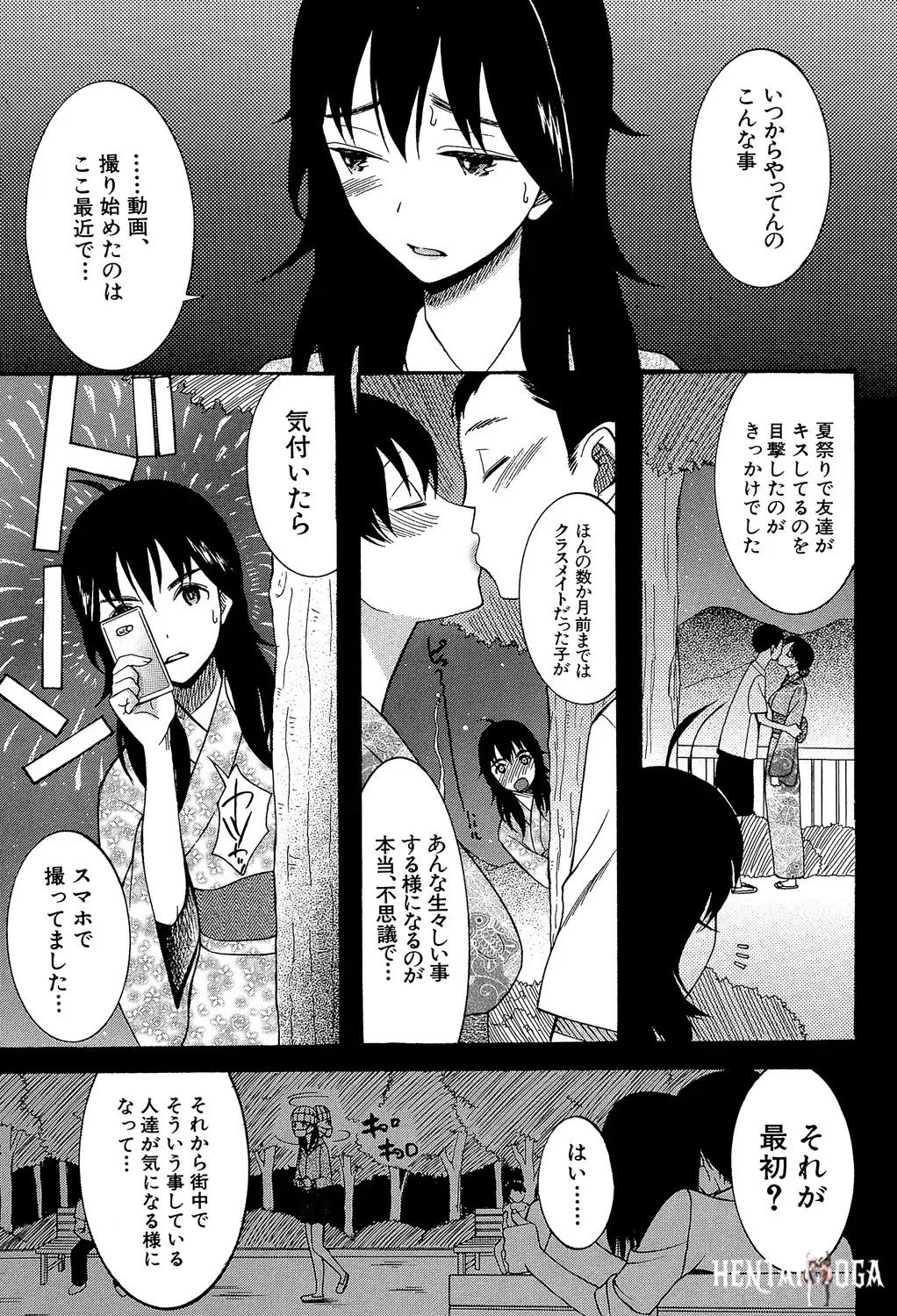 Image #135