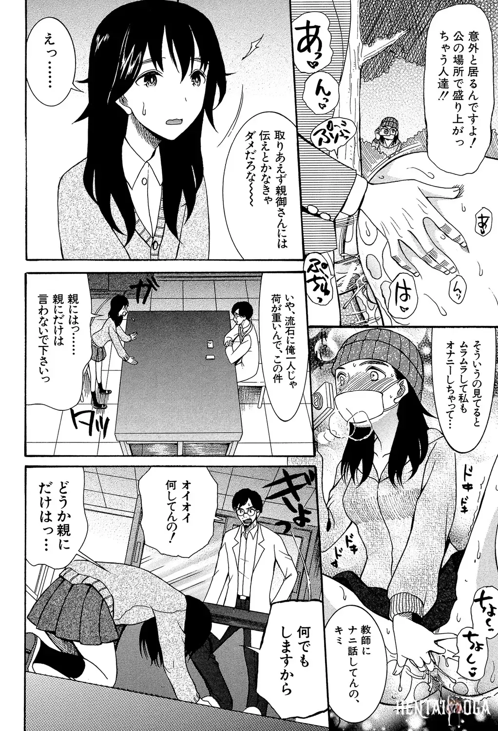 Image #136
