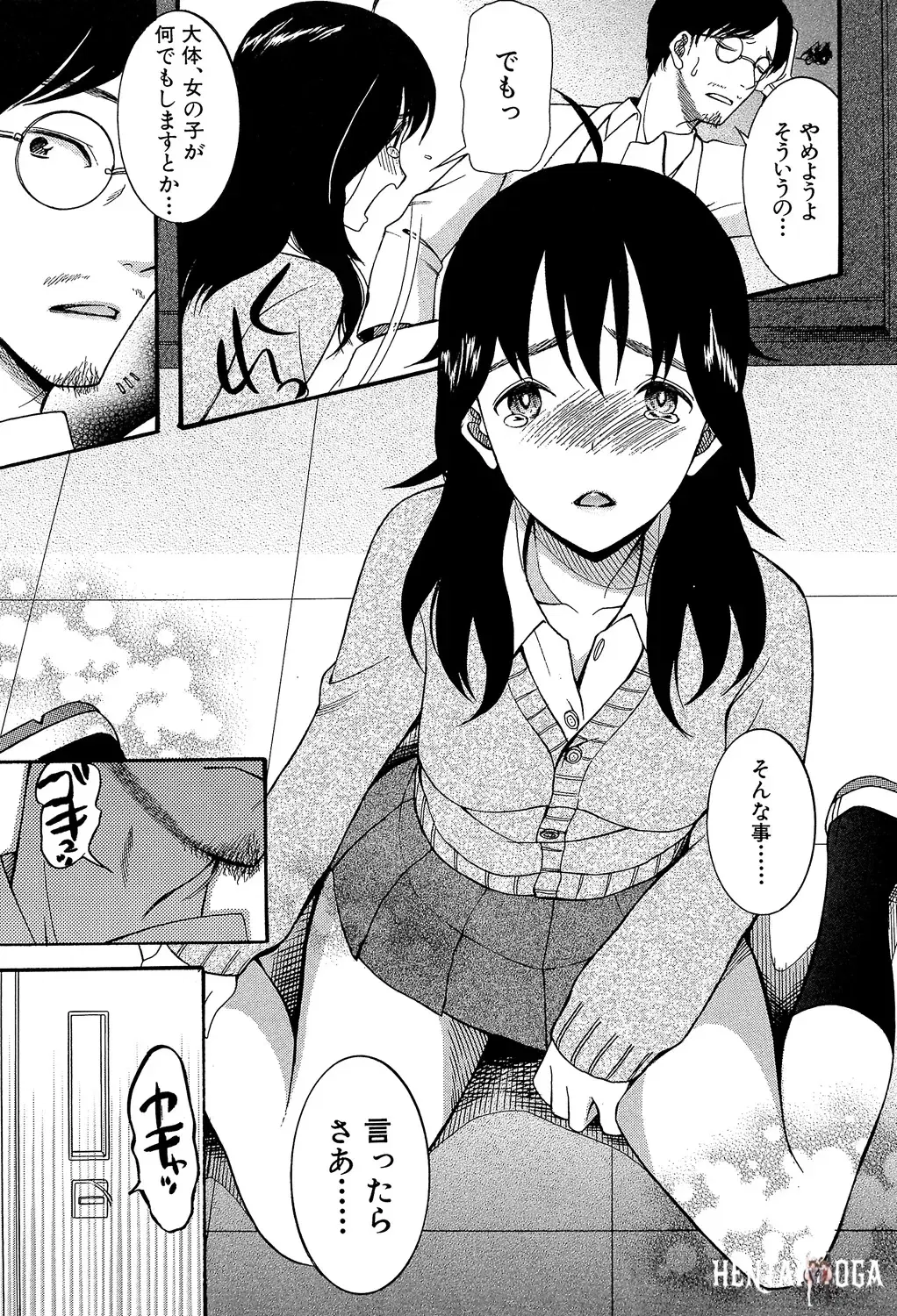 Image #137