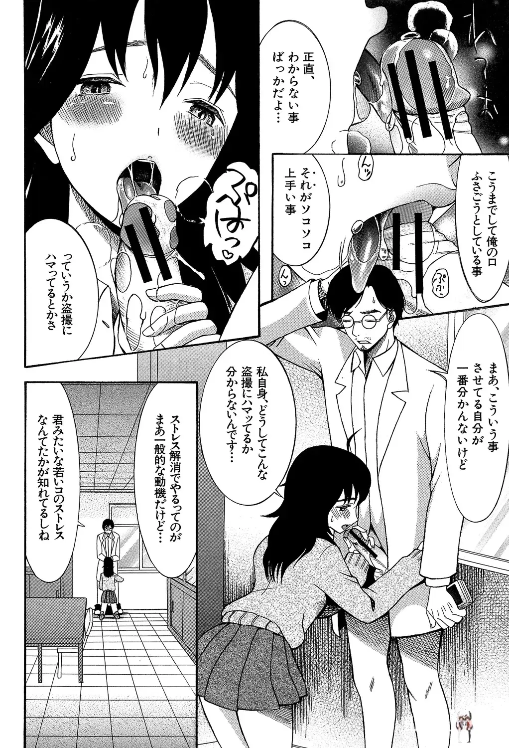 Image #138
