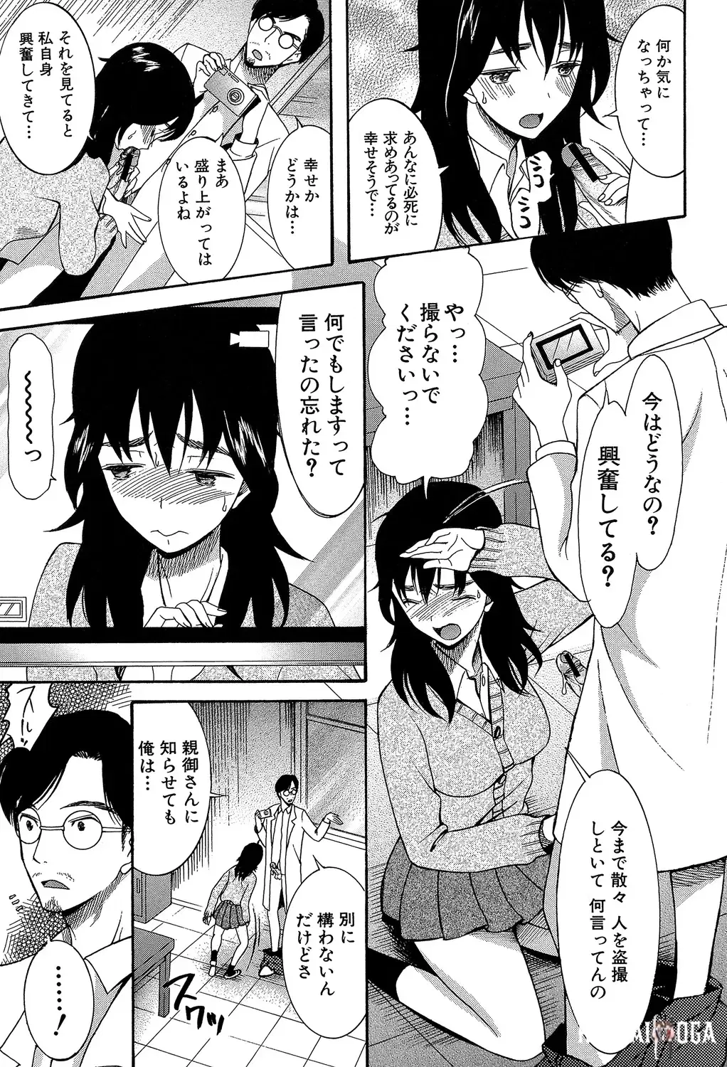 Image #139
