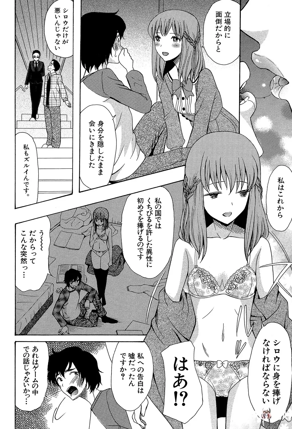 Image #14