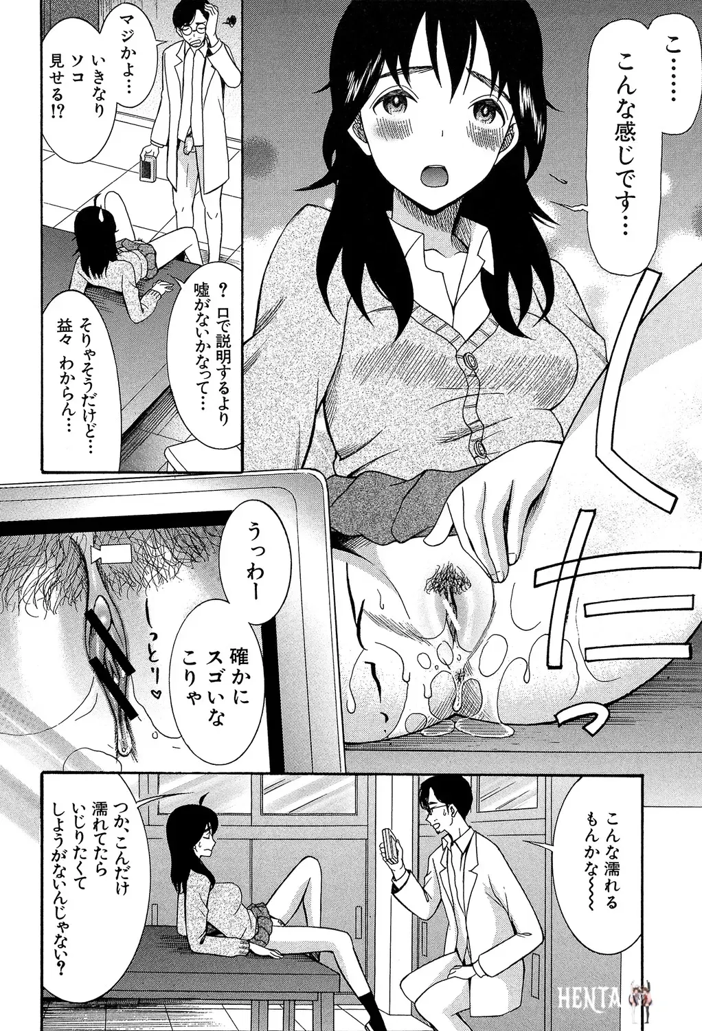 Image #140
