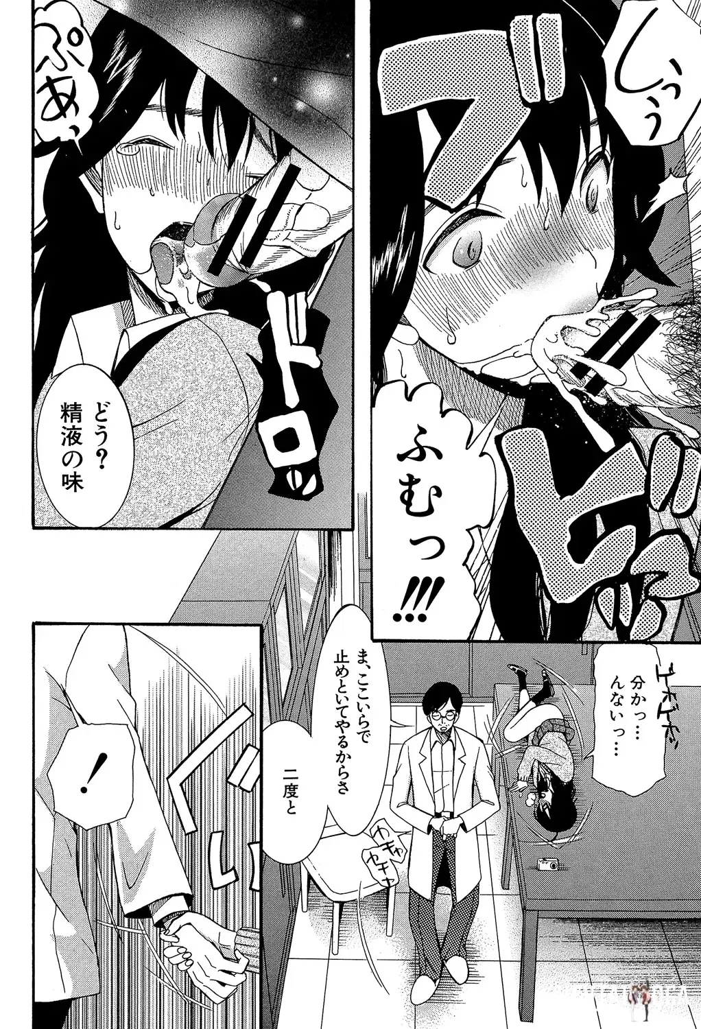 Image #144