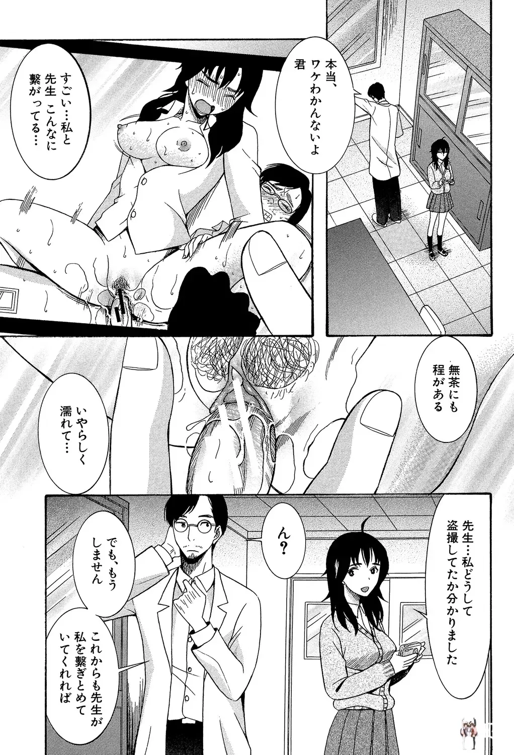 Image #157