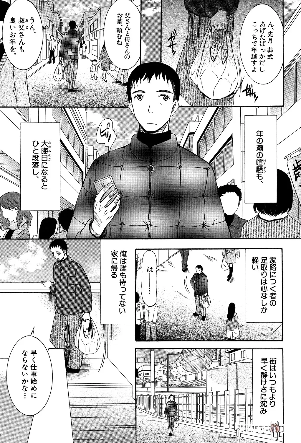 Image #159