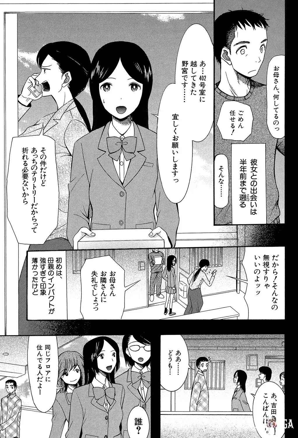 Image #161