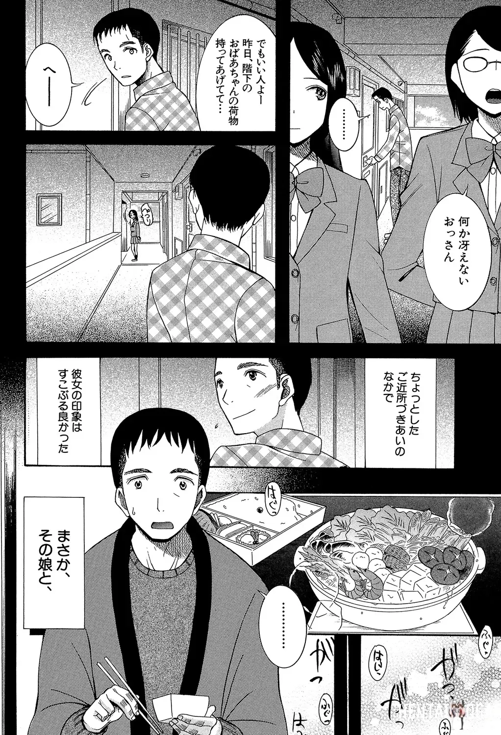 Image #162