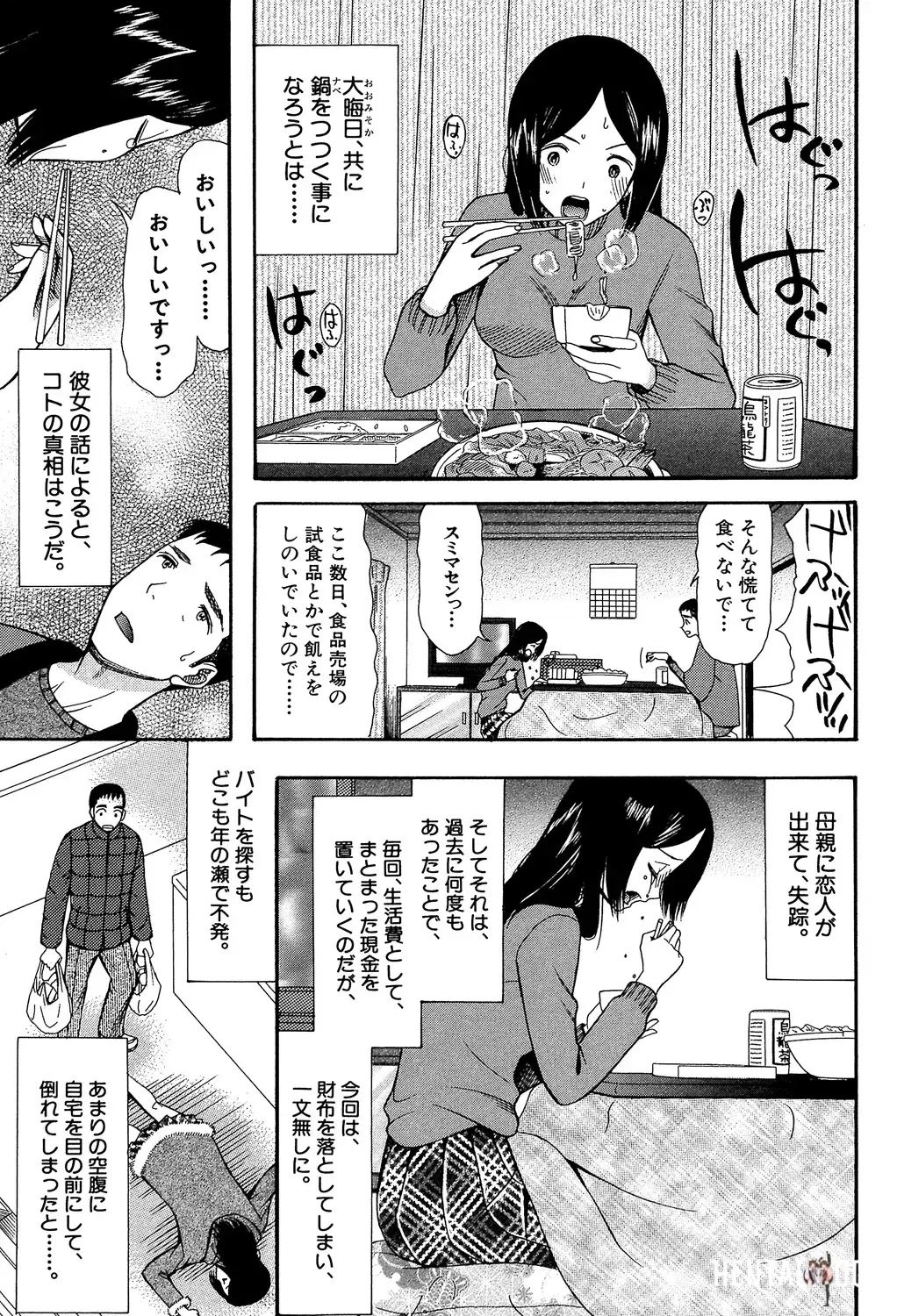 Image #163