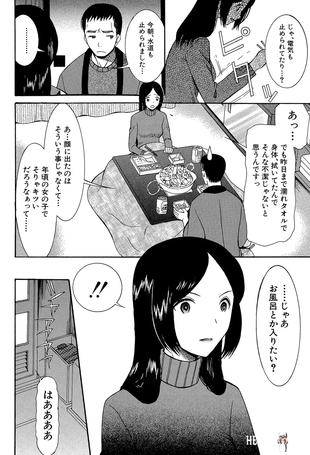 Image #164