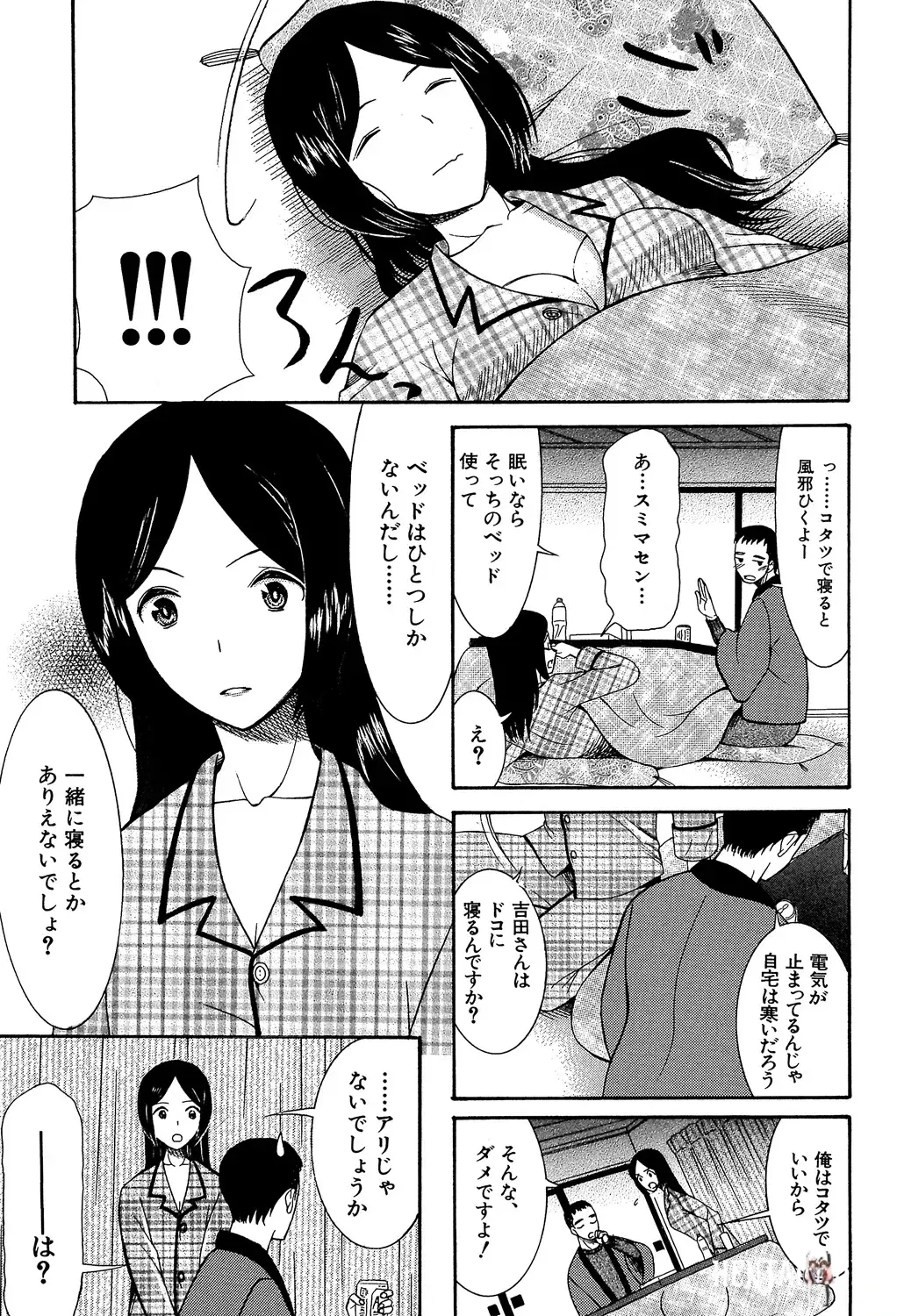 Image #167