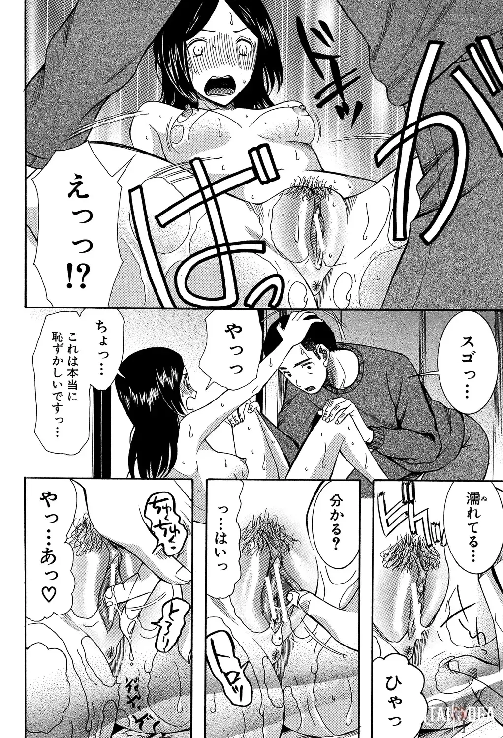 Image #172
