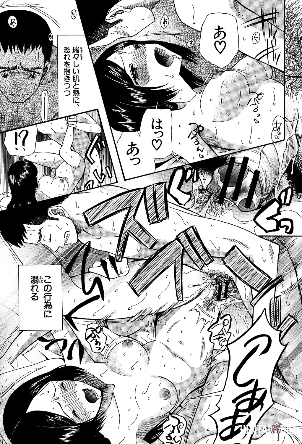 Image #179