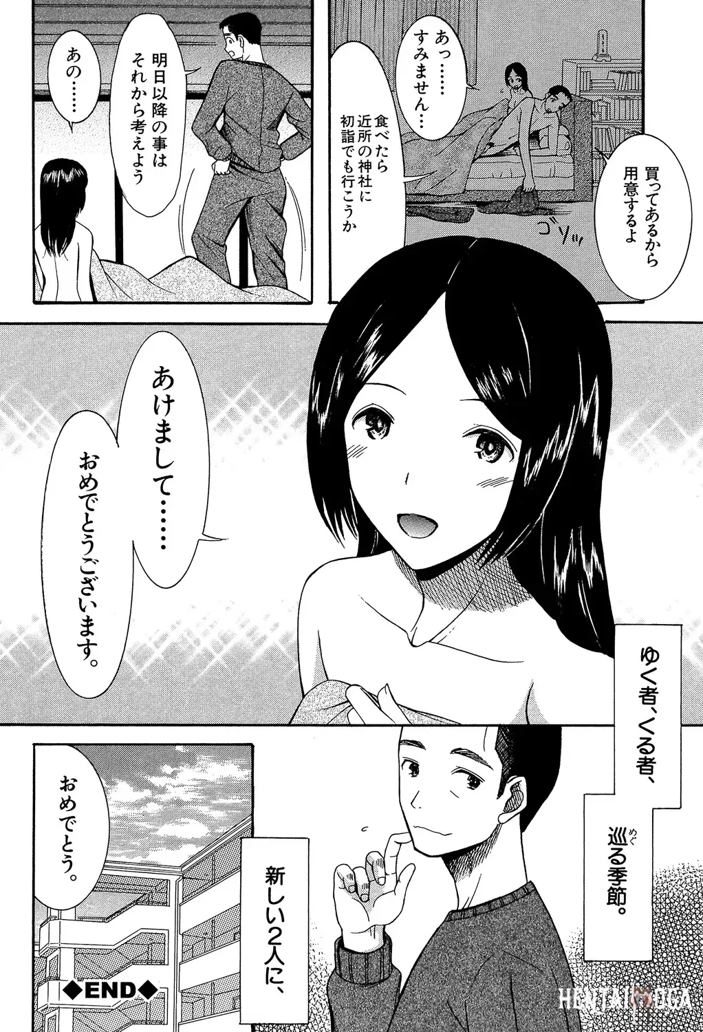 Image #188