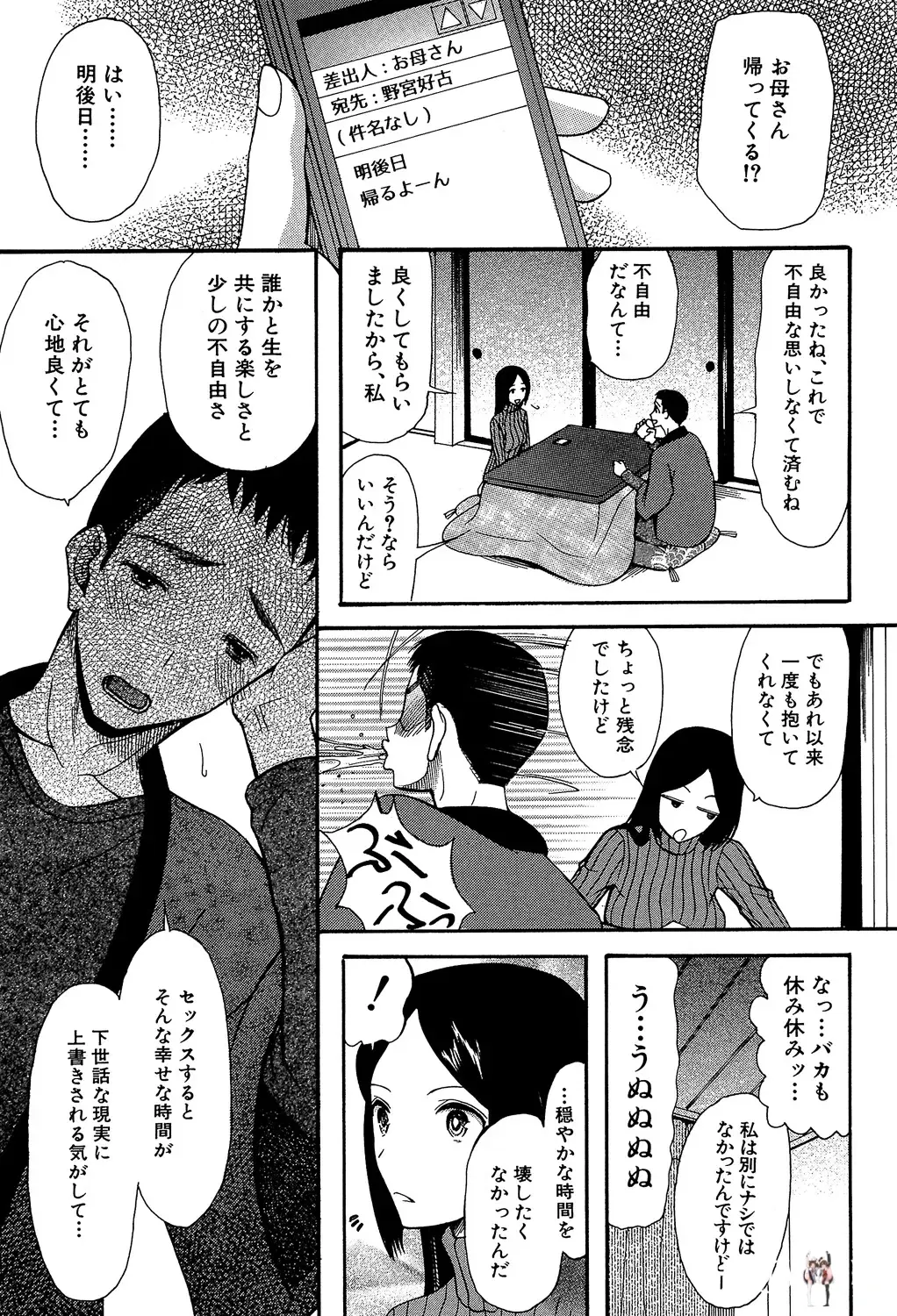 Image #191