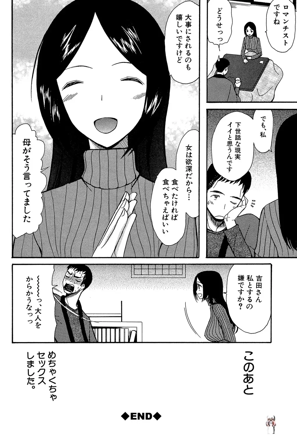 Image #192