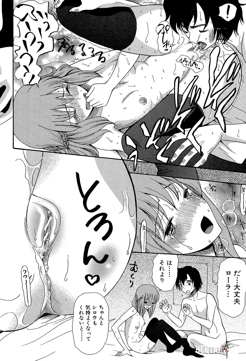 Image #20