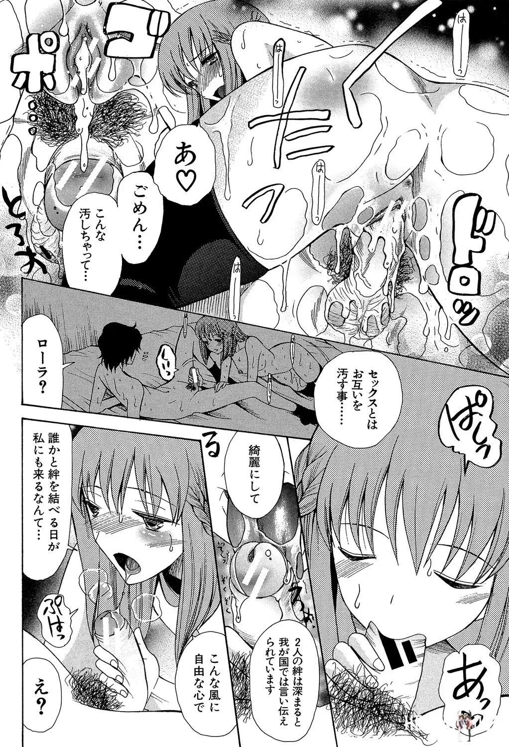 Image #34