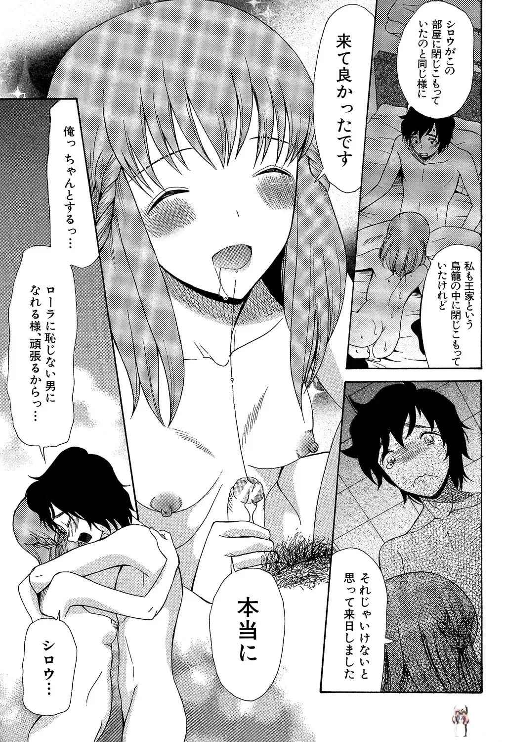 Image #35