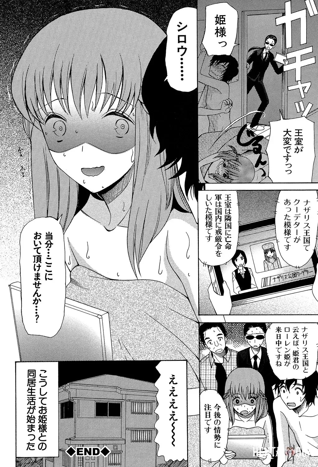 Image #36