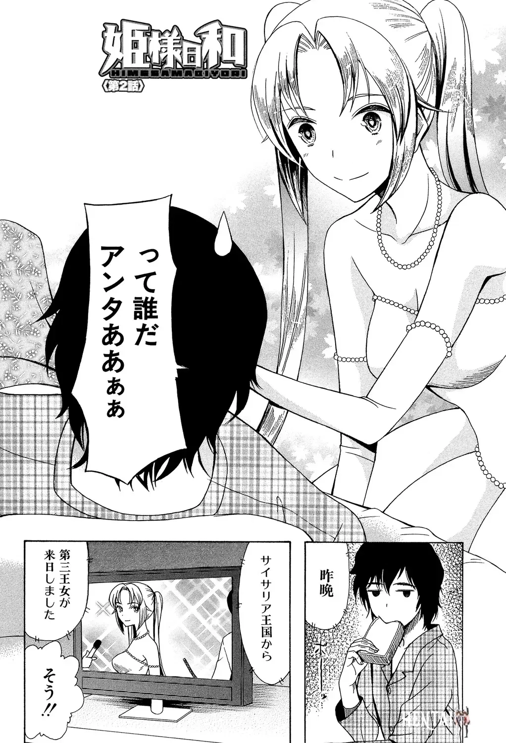 Image #38