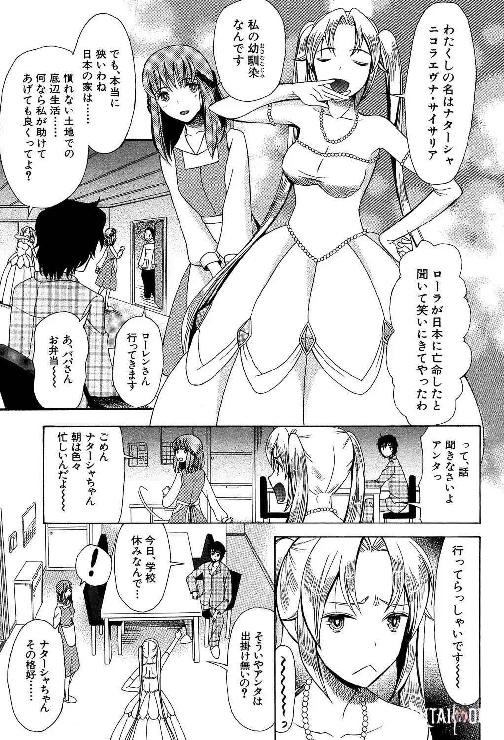 Image #39