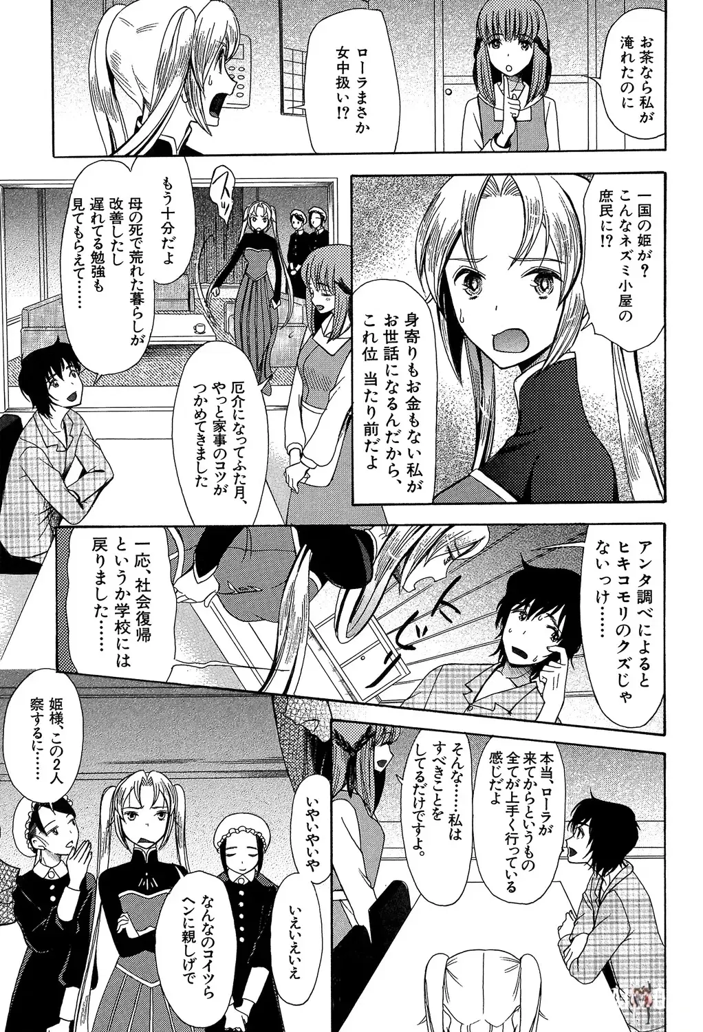 Image #41