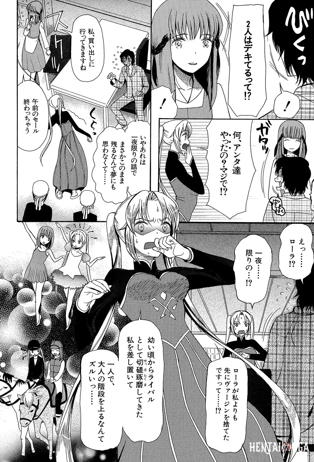 Image #42